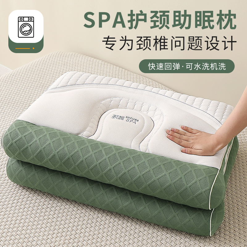 2024新款针织亲肤颈椎spa枕头枕芯 48*74cm 绿色单只装-低枕