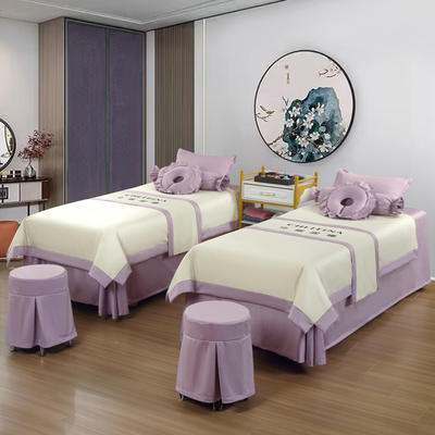 2023新款美容床罩四件套荷兰尼美容院床罩—幻彩-简约 80*190方头床罩四件套（带1.2被芯一个） 幻彩-奶白配香芋紫