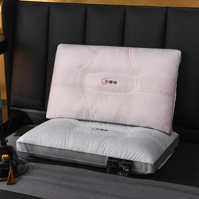 2023新款石墨烯定型枕头枕芯 粉色