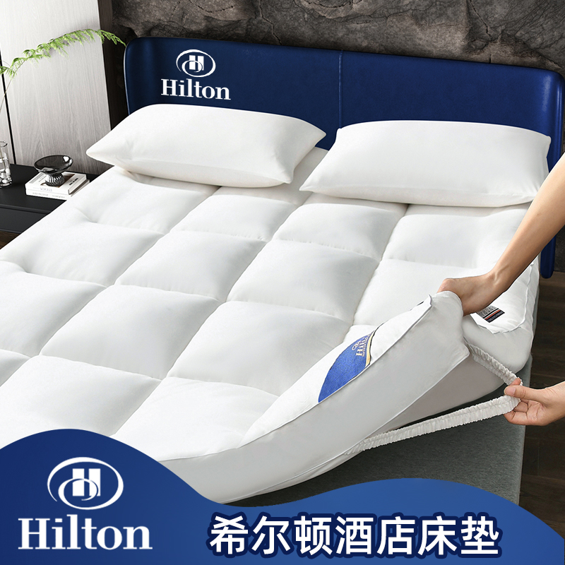 2024新款加厚五星级品质希尔顿酒店床垫 90*190cm厚度5cm 白色