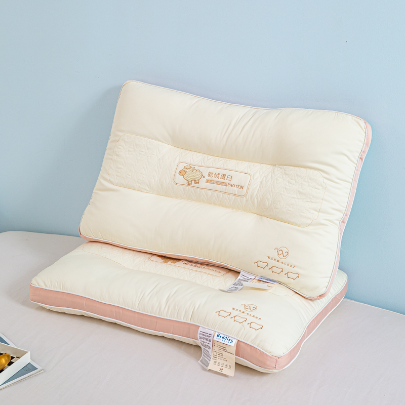 2023新款驼绒蛋白护颈枕头枕芯 粉色低枕48*74cm/只