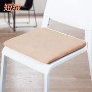 新款座垫椅垫加厚垫子记忆棉办公椅坐垫办公室久坐学生凳子椅子 40*40*5cm 短绒 -驼色40*4cm