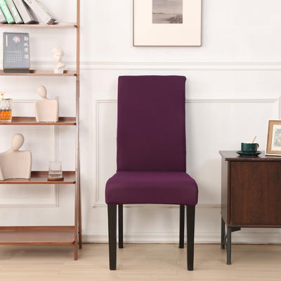 2022新款纯色椅子套 紫色
