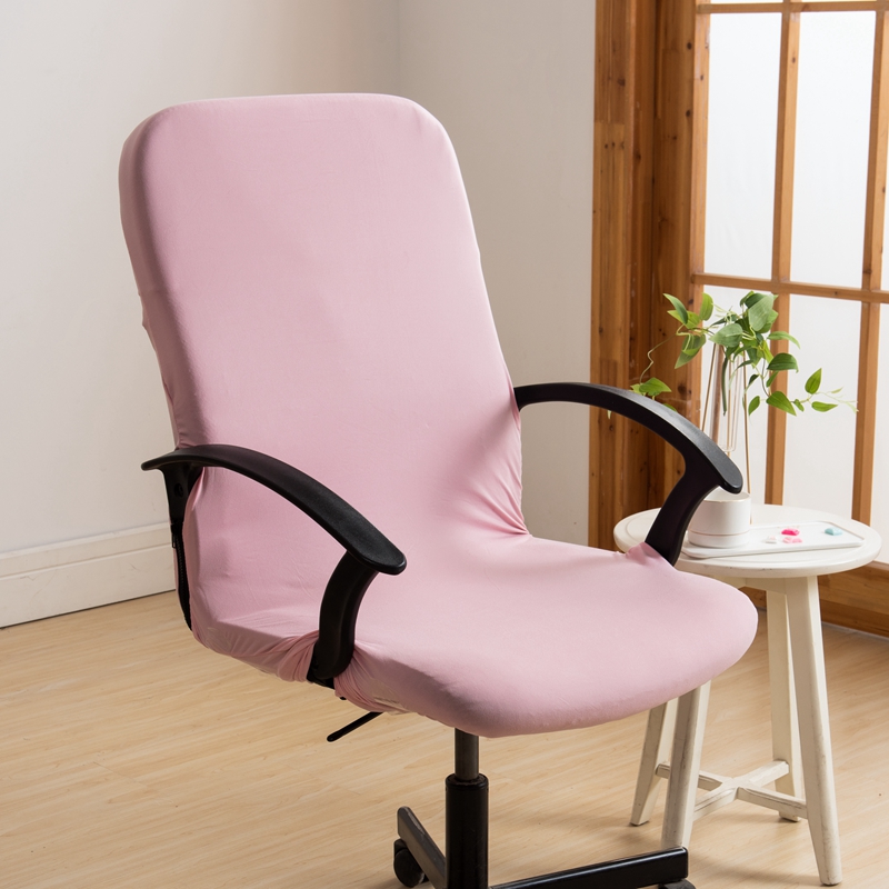 弹力带拉链通用办公椅套 旋转椅子套 纯色老板椅套 中号M号 粉色