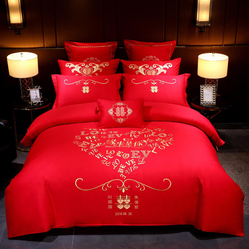 婚庆四件套大红色全棉纯棉刺绣结婚六八十多件套-缘来是你（定制款） 1.8m（6英尺）床 四件套（床单款）