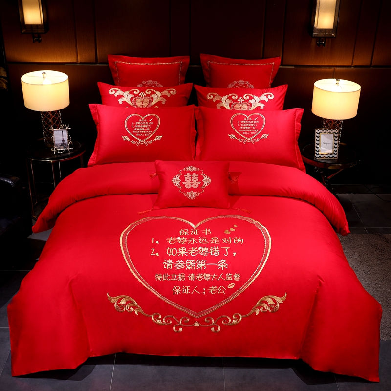 婚庆四件套大红色全棉纯棉刺绣结婚六八十多件套-保证书 1.8m（6英尺）床 八件套（床单款）