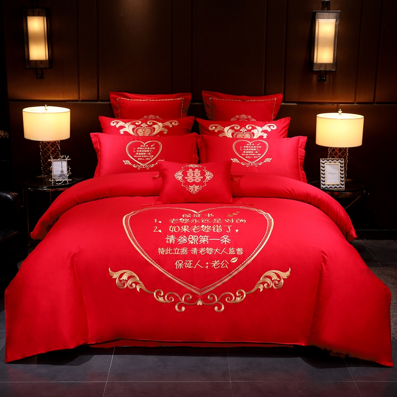 婚庆四件套大红色全棉纯棉刺绣结婚六八十多件套-保证书 1.8m（6英尺）床 八件套（床盖款）