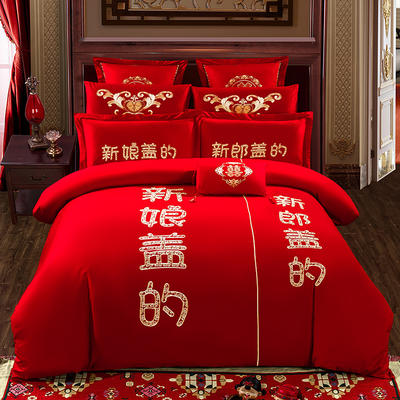 新款婚庆四件套大红色刺绣花结婚床上用品六八十件套 1.5-1.8m床单款六件套 新郎新娘盖的