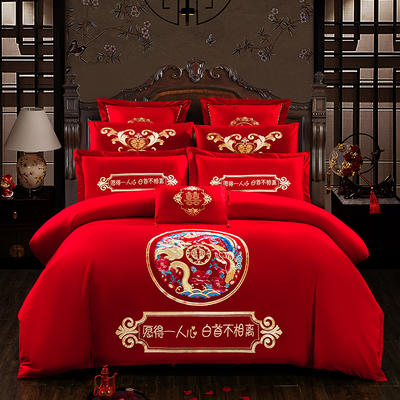 新款婚庆四件套大红色刺绣花结婚床上用品六八十件套 1.5-1.8m床单款六件套 愿得一人心