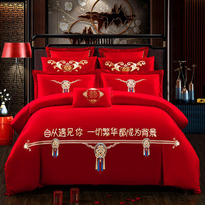 新款婚庆四件套大红色刺绣花结婚床上用品六八十件套 1.5-1.8m床单款六件套 自从遇见你
