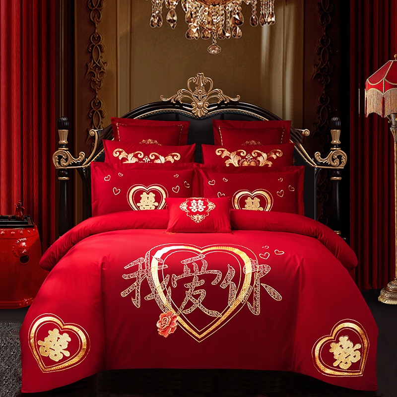 慕她 婚庆四件套大红色刺绣全棉纯棉结婚多件套—爱的告白 1.5m（5英尺）床 十件套（床单款）