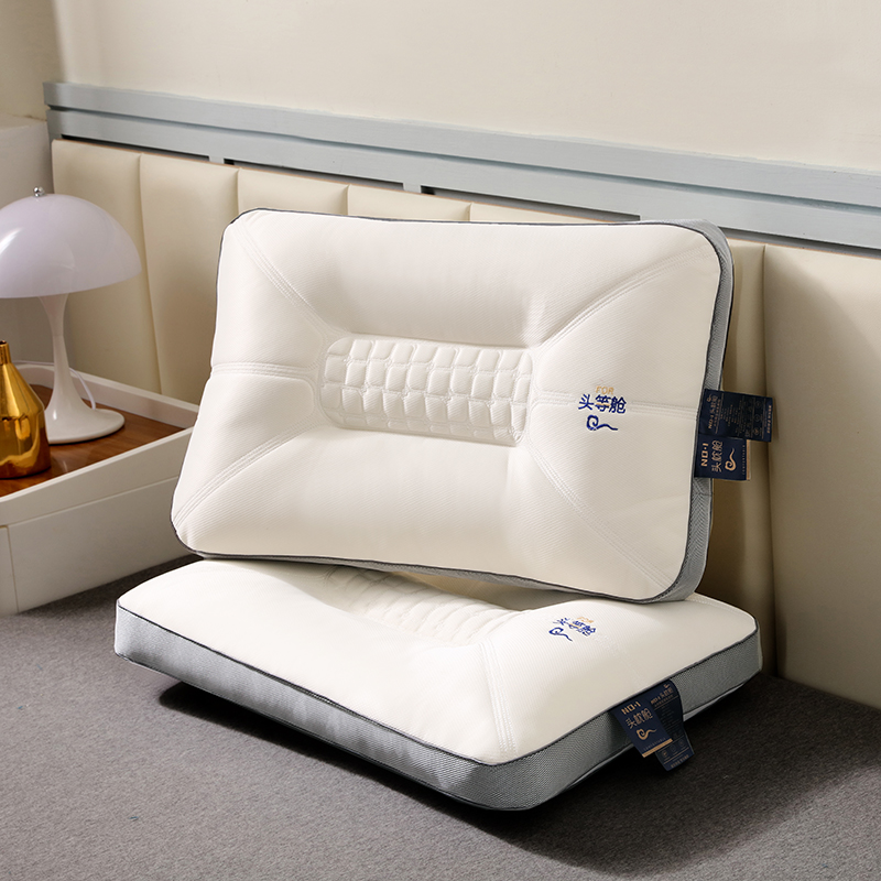 2022新款头等舱云端乳胶枕枕头枕芯家用枕头一对装一只装 护肩枕（48*74cm一只装