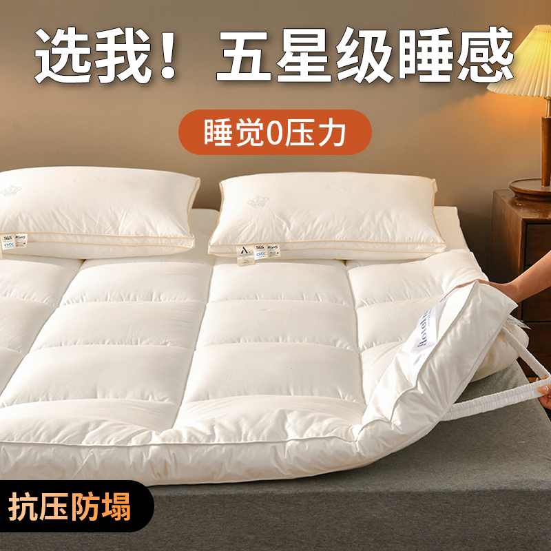 2023新款酒店专用床垫软垫家用垫褥单人褥子床褥1.5m夏天垫被铺底加厚垫子 90*200cm 白色5cm