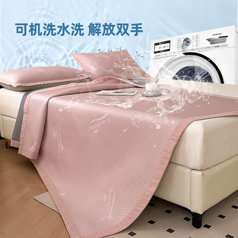 2025新款A类凉感PE提花凉席-皇冠 90*200cm 皇冠-粉色