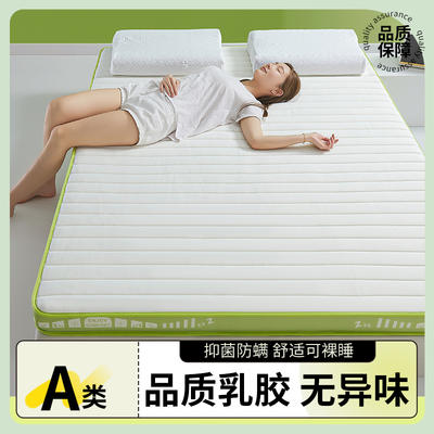 2024新款A类乳胶抗菌记忆棉深睡床垫 100*200cm(床垫6cm) 条纹绿