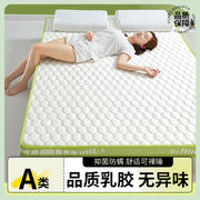 2024新款A类乳胶抗菌记忆棉深睡床垫 90*200cm(床垫6cm) 元气绿