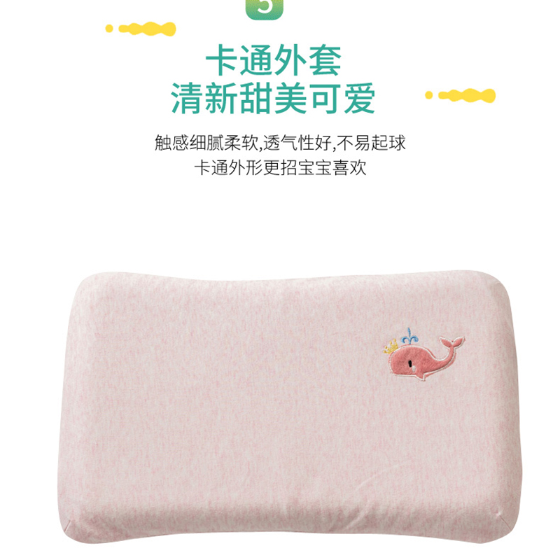 2022新款儿童枕芯枕头婴儿定型乳胶枕 44*27*3cm 粉色
