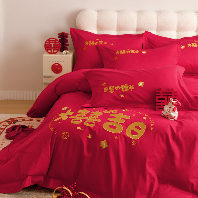 2024新款现代简约床上用品结婚四件套刺绣大红色婚庆床单被套 1.8m床单款四件套 大喜的吉日-红