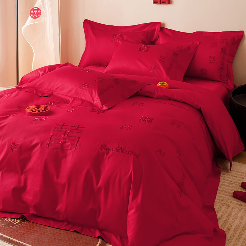 2024新款现代简约床上用品结婚四件套刺绣大红色婚庆床单被套 1.8m床单款四件套 喜事多多-红