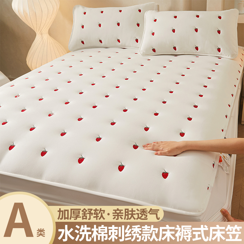 2023新款A类水洗棉夹棉刺绣床笠床褥式-草莓樱桃 枕套一对48*74cm 草莓-奶白