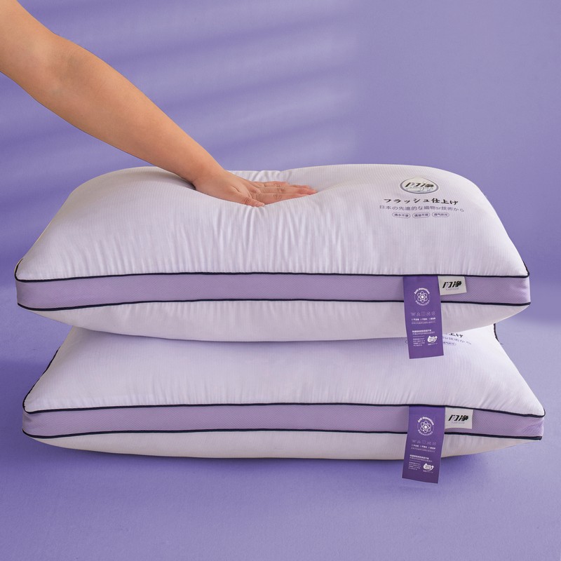 2023新款闪净系列护颈枕保健枕 枕头枕芯 1000g 闪净紫色 48*74cm/只