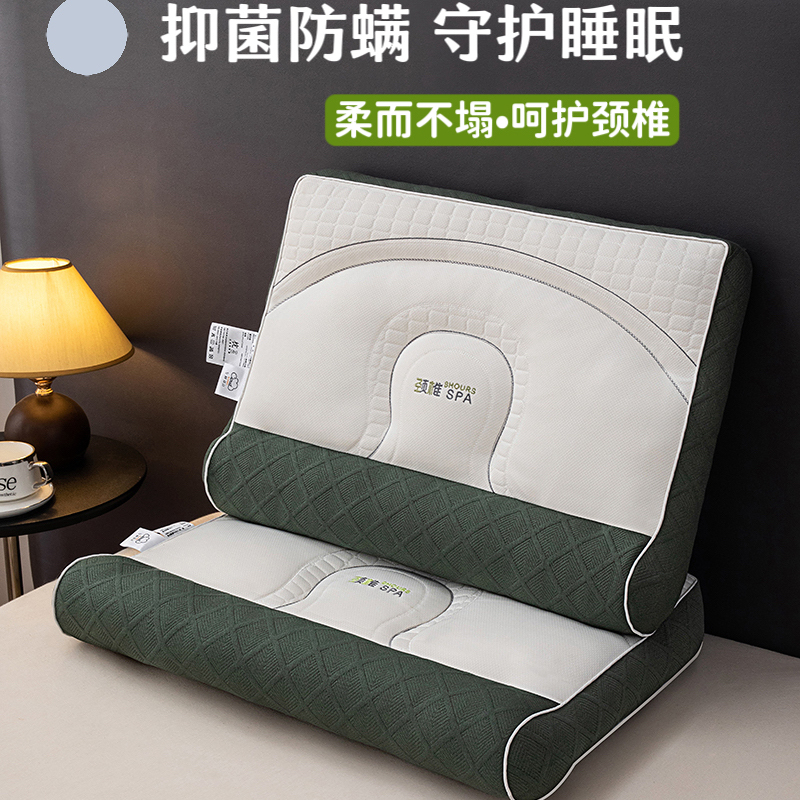 2024新款A类深睡护颈记忆枕枕头枕芯 48*74cm/对 果绿 低枕