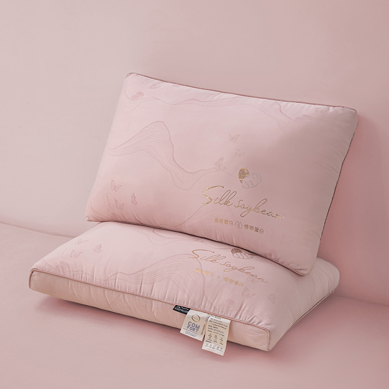 2024新款韩式轻氧蚕丝蛋白枕枕头枕芯 48*74cm/对 香槟粉 低枕