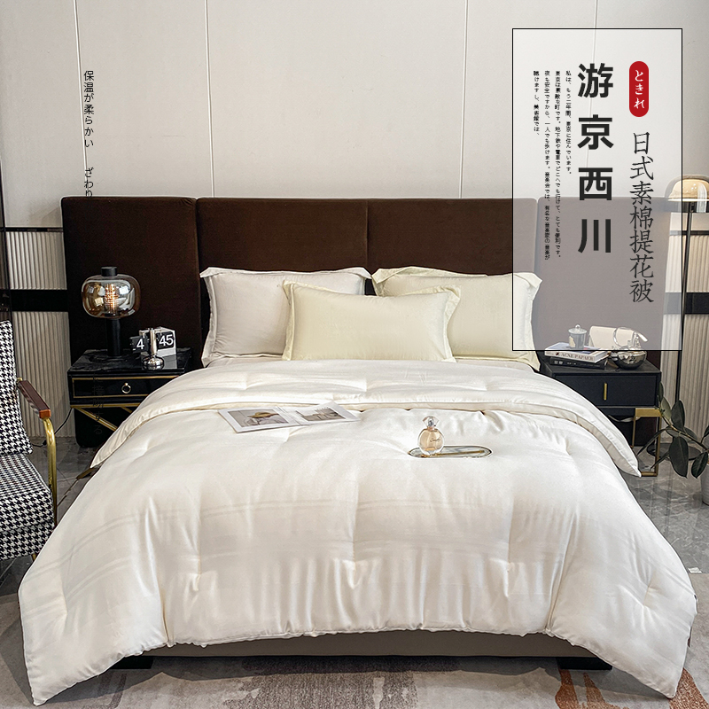 2022新款游京西川 日式素棉提花被子被芯 150*200cm  3斤 缎条白