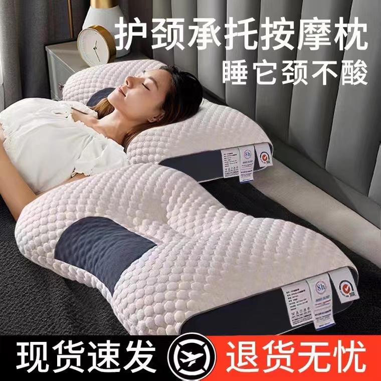 2023新款针织棉SPA按摩枕枕头枕芯 立体定型分区按摩枕头48*74 SPA按摩枕低枕一只900克