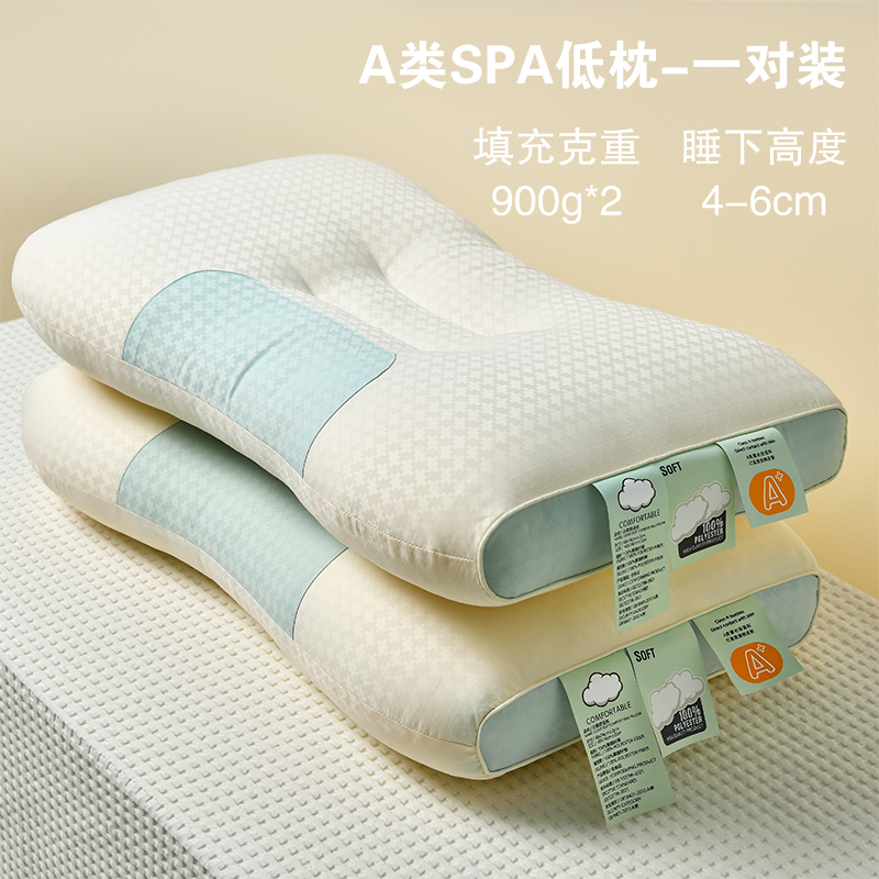 2023新款A类母婴级云朵舒适按摩枕芯 A类云朵护颈枕（一对低枕）
