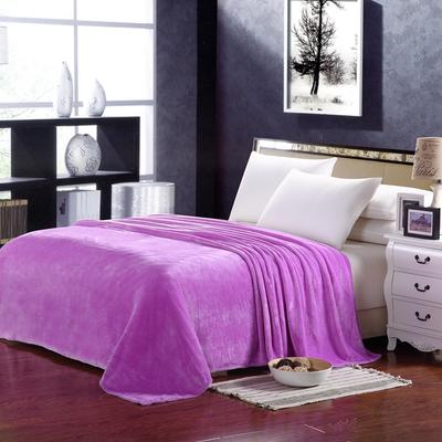 2020新款毯子系列 纯色法兰绒毯 1.5*2米 深紫色