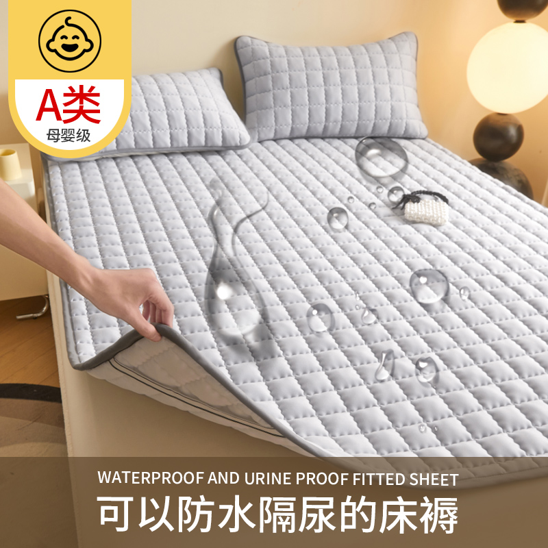 2024新款A类亲肤夹棉曲线格防水床垫床褥保护垫 80*190cm 曲线格防水床褥-浅灰