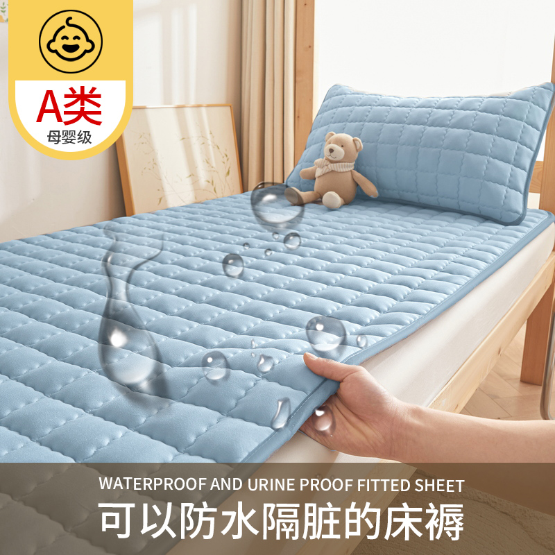 2024新款曲线格床垫床褥保护垫-（学生-防水） 80*190cm- 曲线格防水床垫-黛蓝