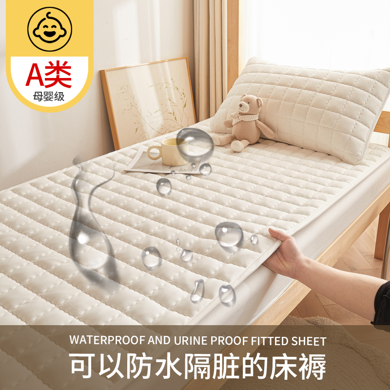 2024新款曲线格床垫床褥保护垫-（学生-防水） 80*190cm- 曲线格防水床垫-奶白