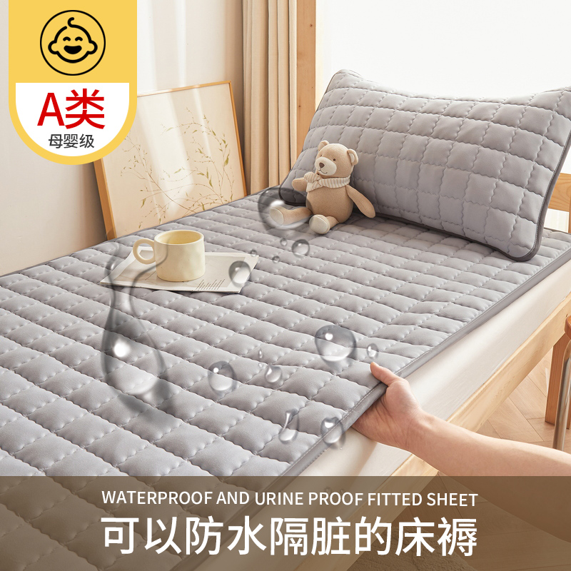 2024新款曲线格床垫床褥保护垫-（学生-防水） 80*190cm- 曲线格防水床垫-浅灰