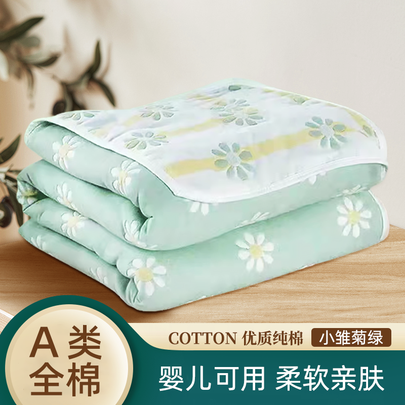 2024新款全棉6层纱布毛巾被儿童婴儿纯棉盖毯 120*150cm 小雏菊绿