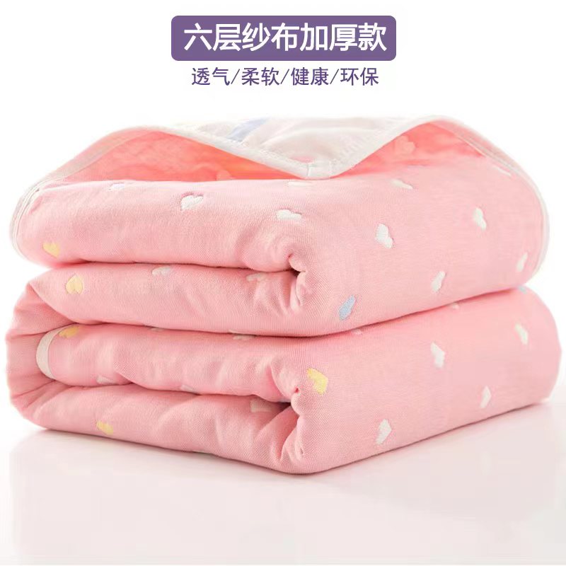 2024新款全棉6层纱布毛巾被儿童婴儿纯棉盖毯 120*150cm 爱心粉