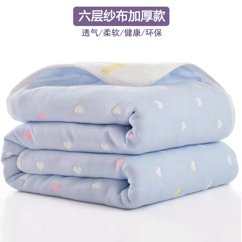 2024新款全棉6层纱布毛巾被儿童婴儿纯棉盖毯 120*150cm 爱心蓝