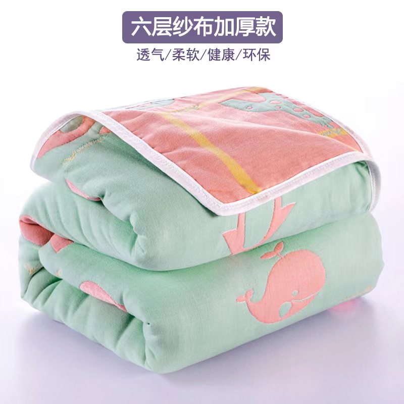 2024新款全棉6层纱布毛巾被儿童婴儿纯棉盖毯 120*150cm 鲸鱼