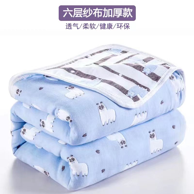 2024新款全棉6层纱布毛巾被儿童婴儿纯棉盖毯 120*150cm 羊驼蓝