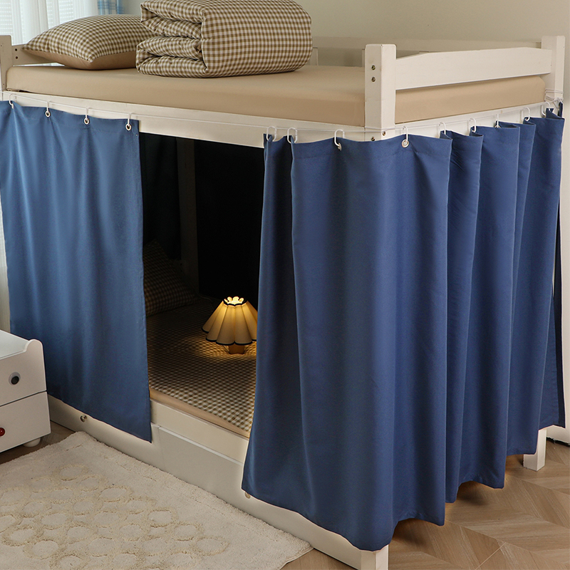 2025新款纯色学生宿舍床帘加厚强遮光床帘寝室宿舍上下铺专用单人床帘围帘 深蓝