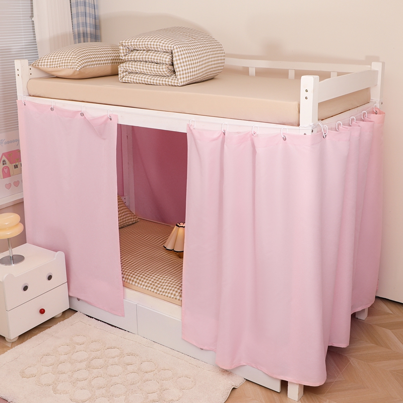 2025新款纯色学生宿舍床帘加厚强遮光床帘大学生宿舍寝室专用上下铺单人床帘子围帘床幔 粉色