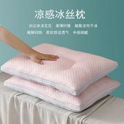 2023款枕芯冰豆豆夏凉枕头枕芯柔软舒适透气U型枕定型枕 粉色48*74cm