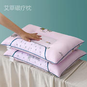 2023年新款艾草防螨除湿定型助眠枕芯磁疗护颈保健枕枕头 粉色48*74cm