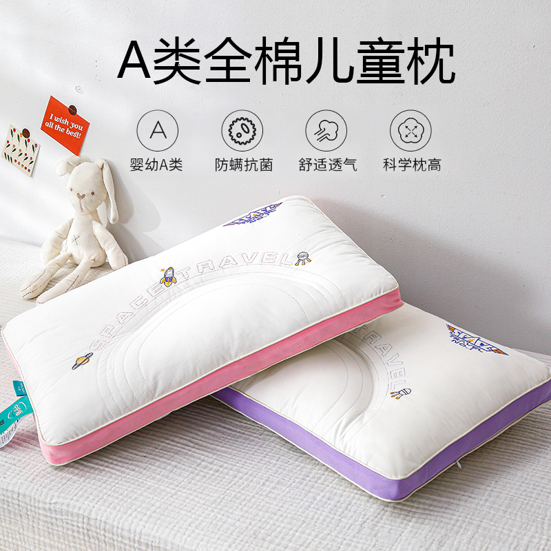 2023新款小火箭儿童枕  枕头枕芯—XYJ043 粉色30*50cm