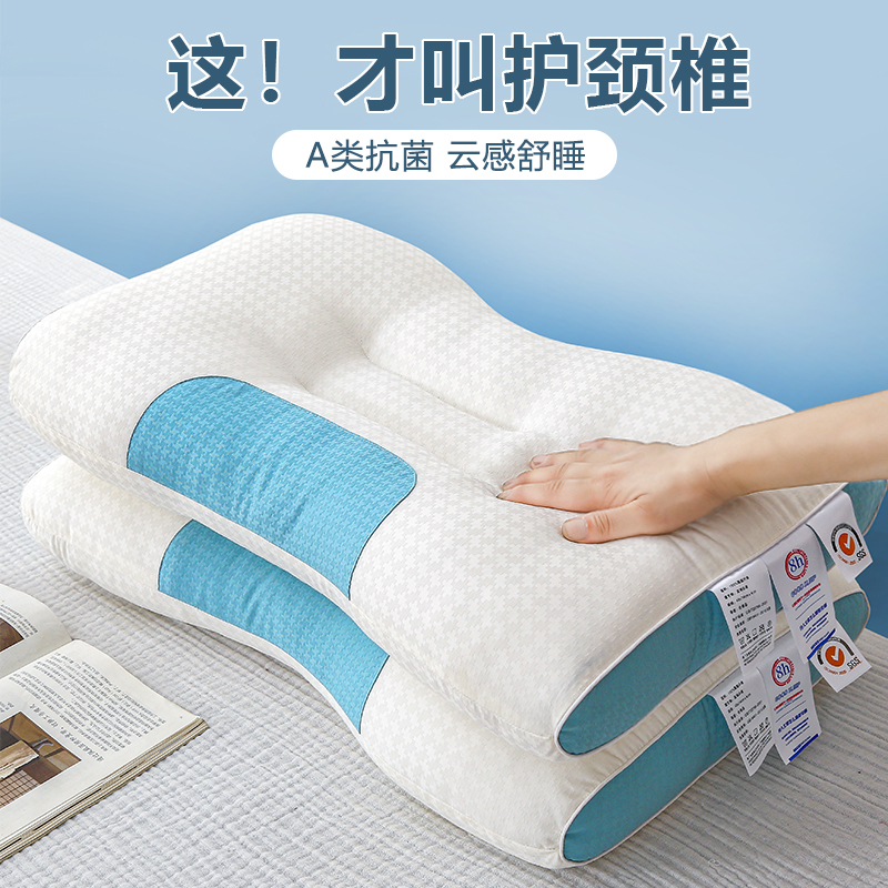 2023新款提花云柔SPA枕  枕头枕芯—XYJ042 白色74*48*12cm