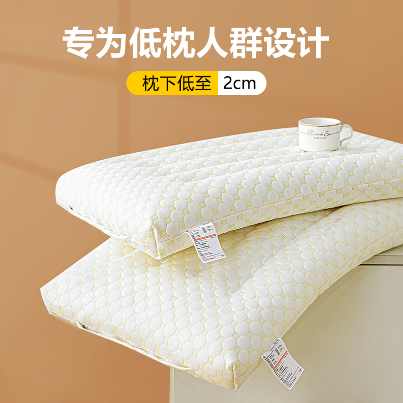 2023新款水立方低枕系列枕头枕芯 黄色 30*50cm/只