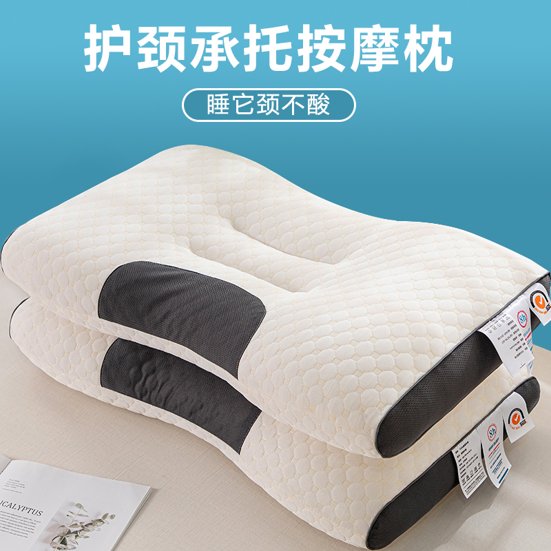2023新款水立方按摩枕头枕芯—XYJ034 米黄48*74cm