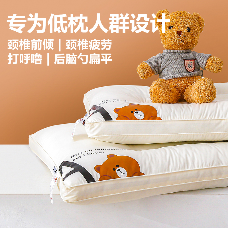 2023新款全棉小熊枕头枕芯—XYJ040 48*74cm本白
