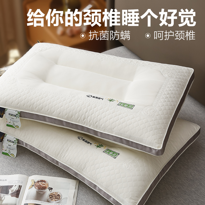 2023新款金银花乳胶枕头枕芯—XYJ038 白色48*74cm